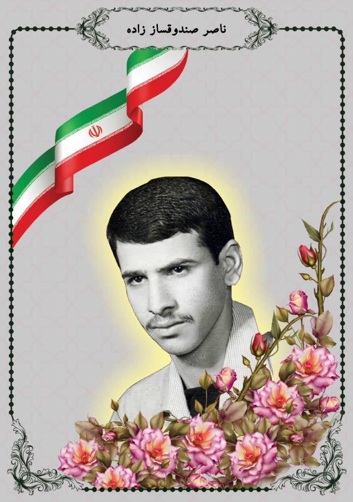 فاقد تصویر